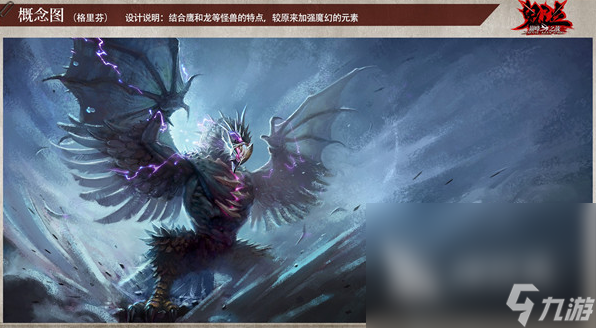 流行的人氣最高的角色扮演手游分享 2024必玩的角色扮演手游排行榜