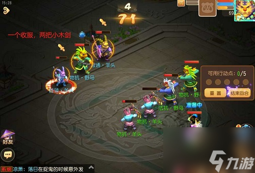 夢幻西游時光繪夢第二關怎么過 夢幻西游時光繪夢第二關通關攻略