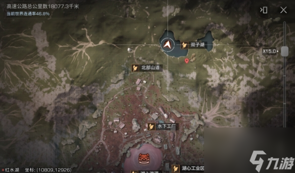 明日之后藍(lán)潮探索隱藏寶箱一覽
