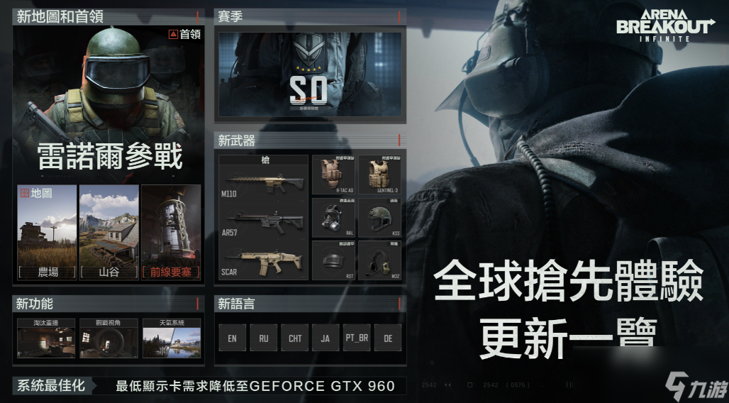 暗区端游怎么静步