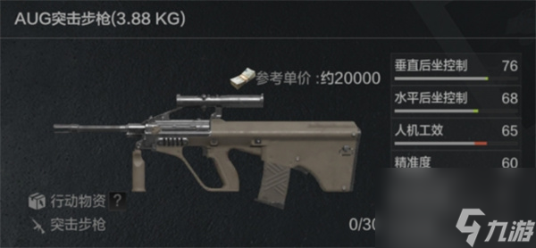 暗区突围无限好用武器推荐