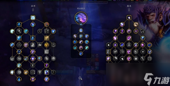 魔兽世界11.0奥法天赋加点推荐