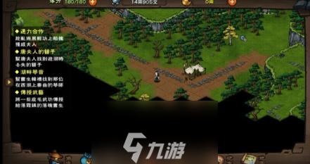 烟雨江湖无相劫指怎么学 武学招式及属性介绍攻略