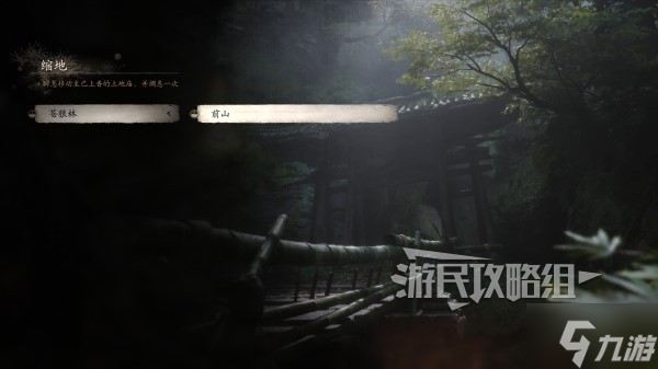 《黑神話悟空》二周目繼承及新增內(nèi)容介紹 二周目繼承什么