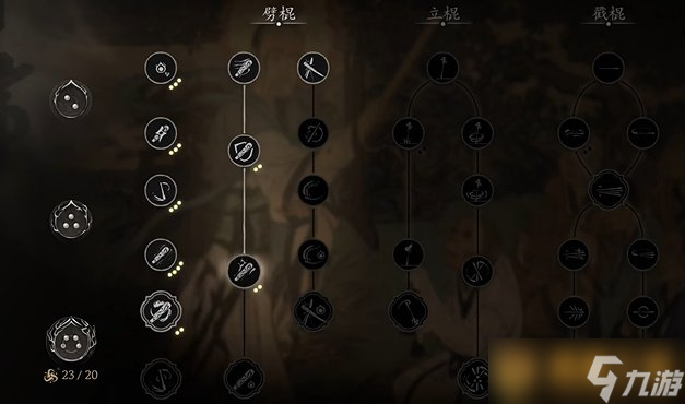 《黑神話悟空》安神法蓄力流裝備推薦以及玩法介紹