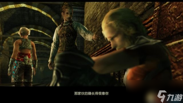 最终幻想12:黄道时代 图文攻略 全流程主支线任务