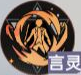 龍族卡塞爾之門楚子航怎么樣