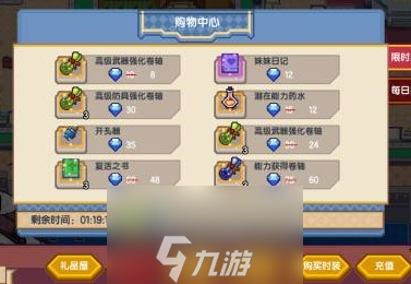 伊洛納妹妹日記值得買嗎 日記獲得方法及作用介紹