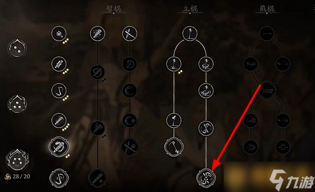 《黑神話悟空》棍花立棍流打法分享，流派詳細搭配攻略