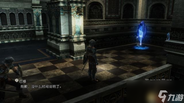 最终幻想12:黄道时代 图文攻略 全流程主支线任务