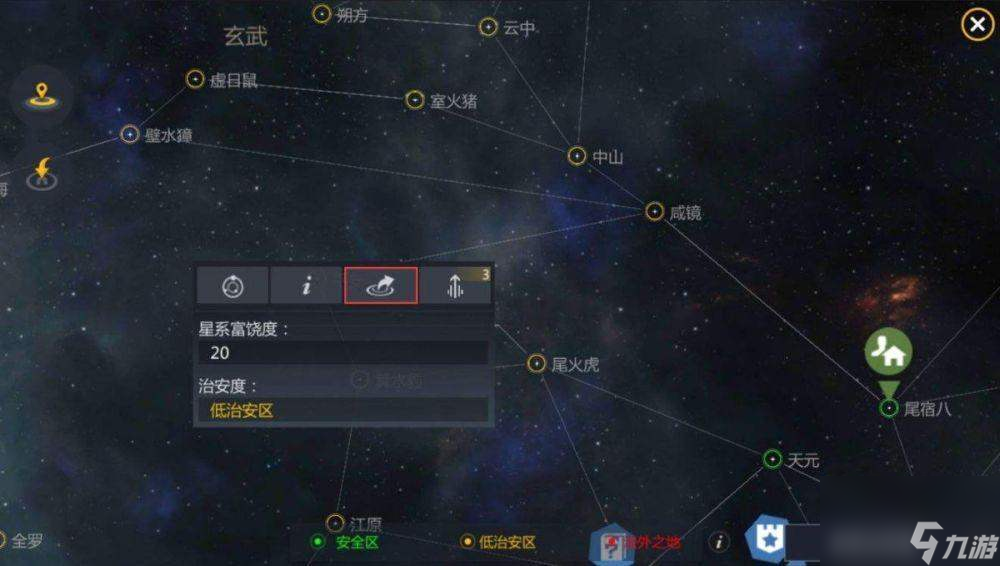 第二银河主权战争攻略 攻占星系的方法