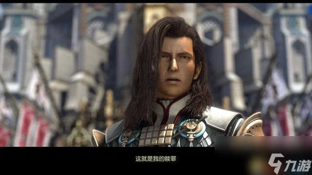 最终幻想12:黄道时代 图文攻略 全流程主支线任务