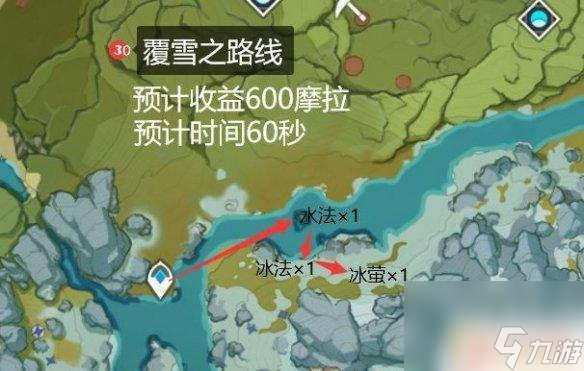 原神锄大地指南 原神手游2.1锄大地攻略分享