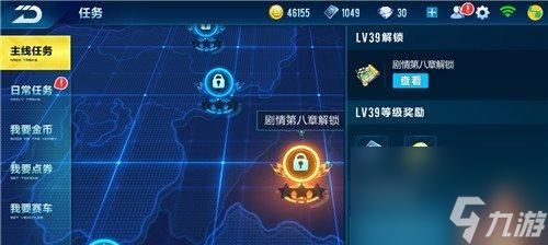 探索豆儿家的奇幻世界（我的世界手游前往豆儿家任务攻略）