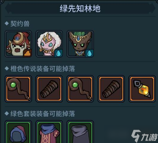 提灯与地下城镶嵌宝石方法攻略？提灯与地下城攻略分享