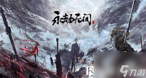 永劫无间祈福任务位置在哪-永劫无间祈福任务详细分布位置介绍