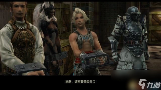 最终幻想12:黄道时代 图文攻略 全流程主支线任务