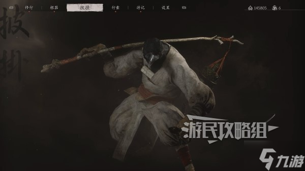 《黑神话悟空》鸦香客精魄位置说明 鸦香客在哪