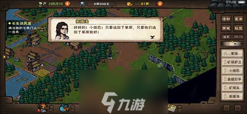 煙雨江湖狼行步怎么樣 武學(xué)招式及屬性介紹攻略