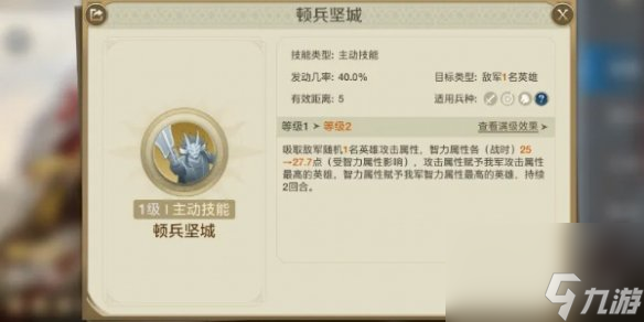世界啟元虎武者玩法介紹