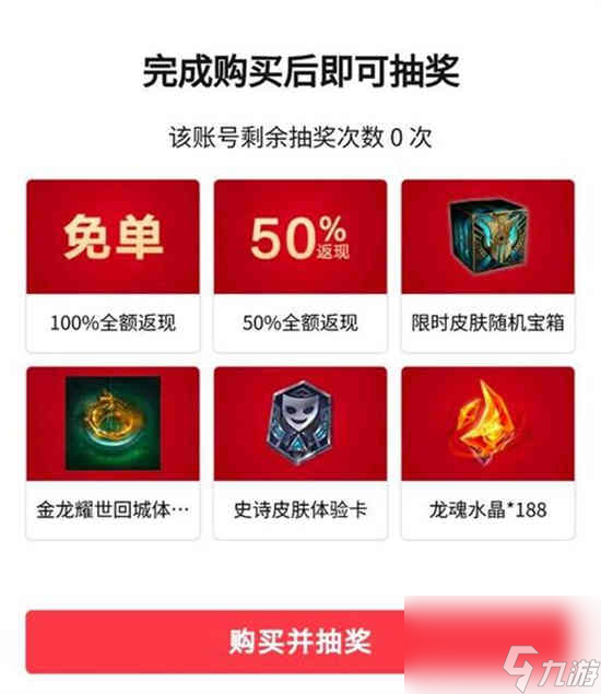 英雄聯(lián)盟手游種草節(jié)活動(dòng)怎么玩 lol手游種草節(jié)活動(dòng)玩法獎(jiǎng)勵(lì)分享