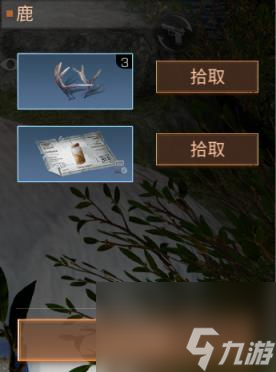 明日之后藍(lán)潮探索新藥配方獲取方式一覽