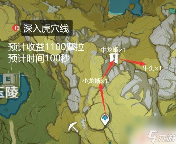 原神锄大地指南 原神手游2.1锄大地攻略分享