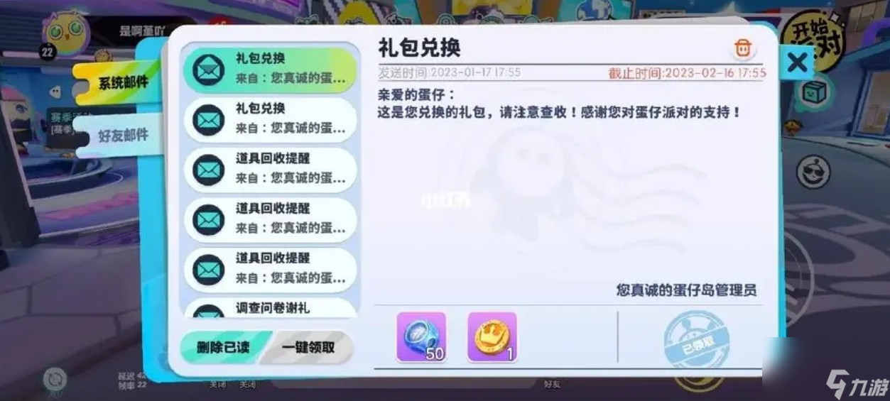 潮流纤维怎么兑换盲盒