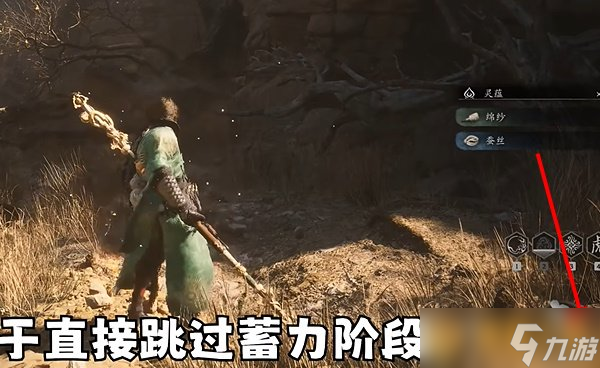 《黑神話悟空》棍花立棍流打法分享，流派詳細搭配攻略