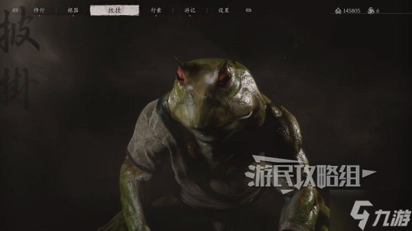 《黑神话悟空》波里个浪精魄位置说明 黑神话悟空波里个浪在哪