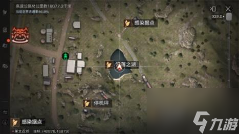 明日之后藍(lán)潮探索新藥配方獲取方式一覽