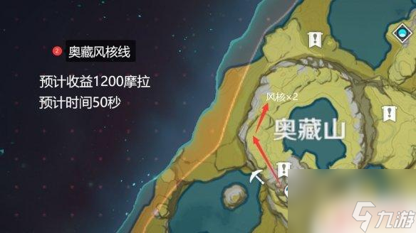 原神锄大地指南 原神手游2.1锄大地攻略分享