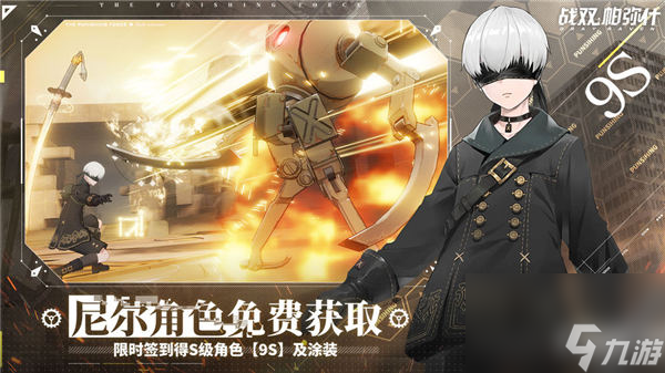 戰(zhàn)雙帕彌什有什么職業(yè)