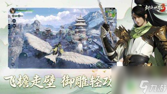 劍俠世界3如何快速變強 萌新玩家天王技巧