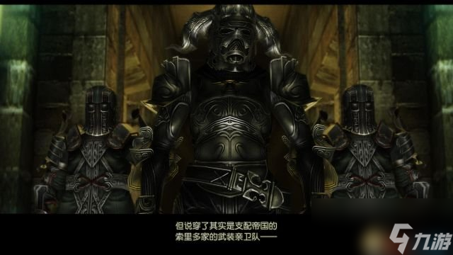 最终幻想12:黄道时代 图文攻略 全流程主支线任务