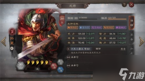 三國志戰(zhàn)略版孫策值得培養(yǎng)嗎 三國志戰(zhàn)略版孫策培養(yǎng)建議攻略