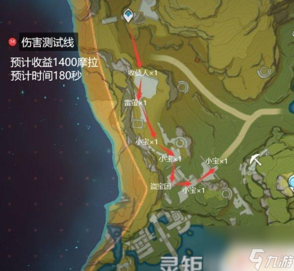 原神锄大地指南 原神手游2.1锄大地攻略分享