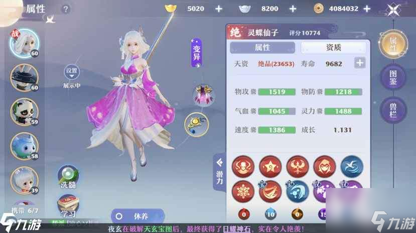 <a id='link_pop' class='keyword-tag' href='https://www.9game.cn/mhxzx/'>梦幻新诛仙</a>平民宝宝怎么培养 宝宝培养攻略