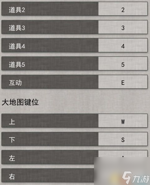《鬼谷八荒》图文全攻略 全面上手指南+功法突破boss战打法等详解百科