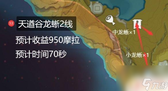 原神锄大地指南 原神手游2.1锄大地攻略分享