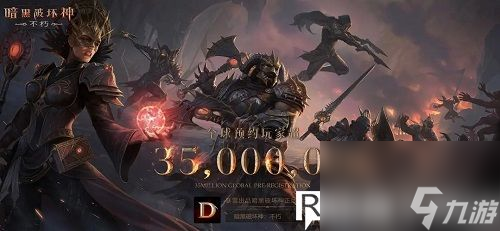 暗黑破坏神不朽怎么获得装备-暗黑破坏神不朽装备获得攻略