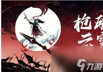 梦幻新诛仙念奴娇技能一览 念奴娇技能有哪些