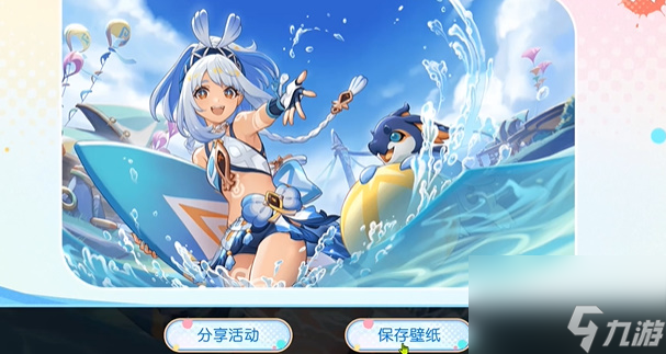 《原神》伴游奇景H5活動玩法攻略