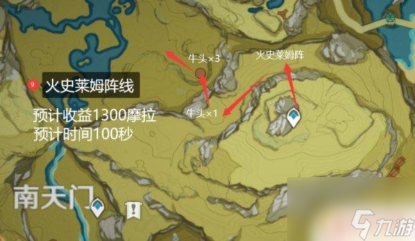 原神锄大地指南 原神手游2.1锄大地攻略分享