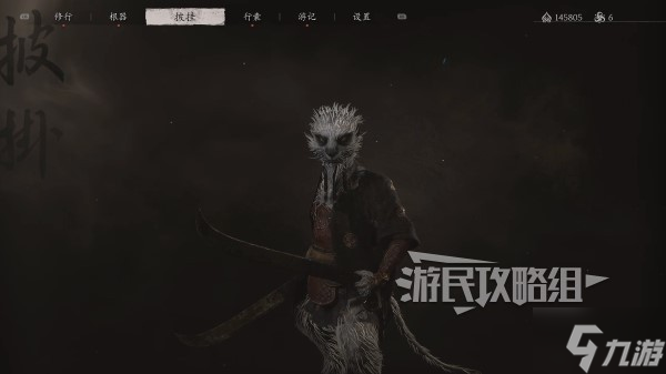 《黑神话悟空》狸侍长精魄位置分享 狸侍长精魄在哪