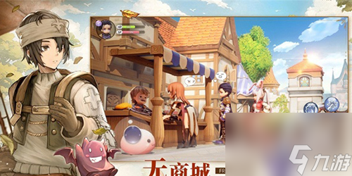 仙境传说RO新启航最强职业是谁