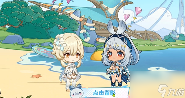 《原神》伴游奇景H5活動玩法攻略