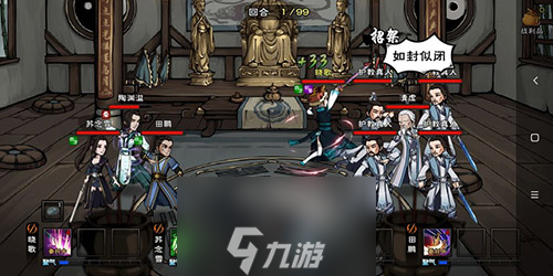 烟雨江湖紧那罗王棍怎么样 武学招式及属性介绍攻略