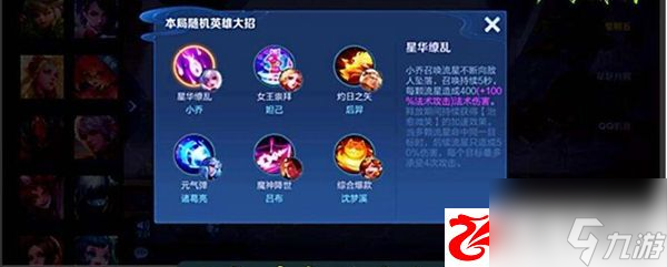 王者荣耀双生对决怎么玩：双生对决玩法是什么