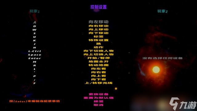 《乐高漫威超级英雄》图文全攻略 全关卡流程剧情攻略